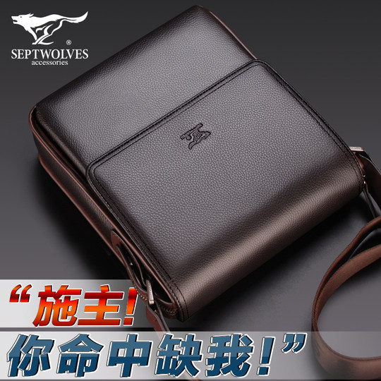 Sac porté épaule en cuir de vache première fleur griffé Septwolves