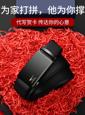 七匹狼男士皮带真皮商务正品腰带