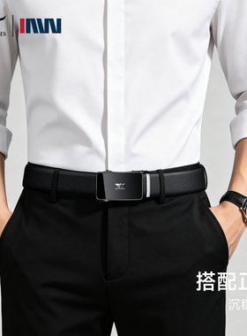 七匹狼皮带高档男士头层牛皮腰带