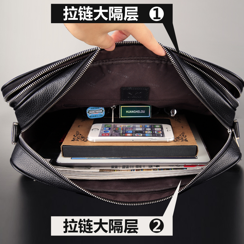 七匹狼振轩专卖店七匹狼手提包男商务包真皮公文包男士皮包头层牛皮横款大容量男包3