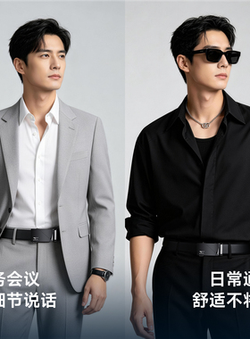 七匹狼皮带高档男士头层牛皮腰带