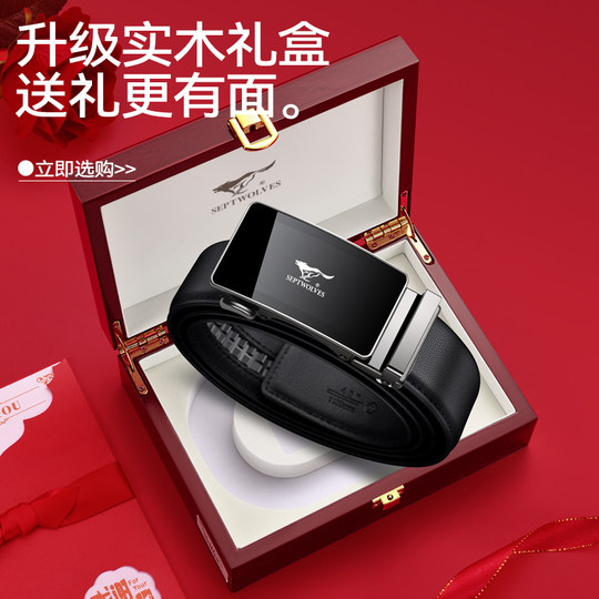 Septwolves men's belt genuine leather pure automatic buckle cowhide