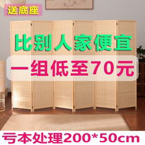 Bamboo Rattan Screen Solid Wood Barrier Partition Partition Barrier Bamboo-woven Easy Bedroom Living room Mobile folding sheltering plate interval