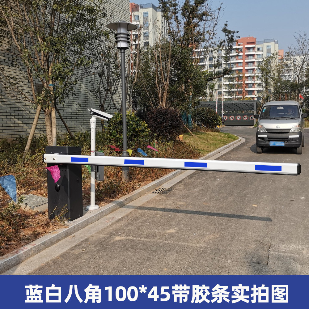 100*45道闸杆八角杆挡车杆升降杆拦车停车场小区门栏杆带防砸胶条,淘宝优惠券,粉丝福利购,淘宝优惠卷