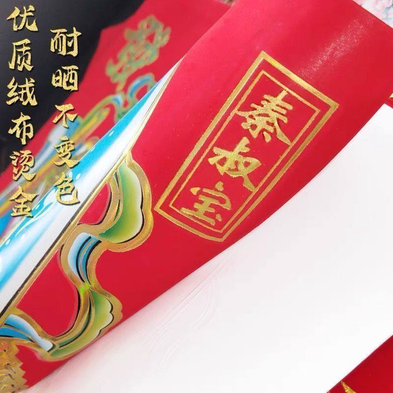 2026马年新款门神贴财神爷新款2026招财秦叔宝画像大门贴墙家用,淘宝优惠券,粉丝福利购,淘宝优惠卷