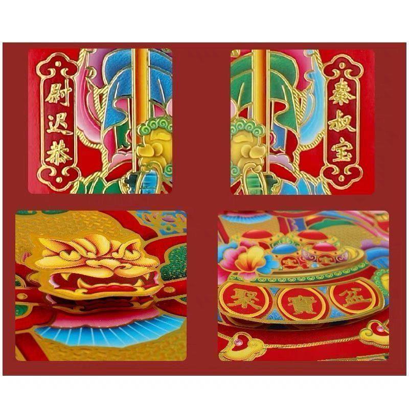2026马年新款门神贴财神爷新款2026招财秦叔宝画像大门贴墙家用,淘宝优惠券,粉丝福利购,淘宝优惠卷