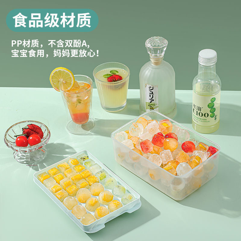 【买一送一】食品级网红冰格模具家用带盖冻冰块神器制冰块的模具-图0