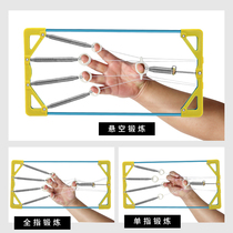 Grip Exerciser Professional Practice Hand Finger Training Finger Rock Climbing Grip Strength Gripping Exercise Mens Adjustable Hand Stiffness