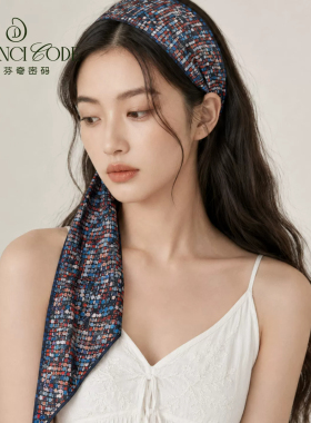 达芬奇密码桑蚕丝星纹长条丝巾