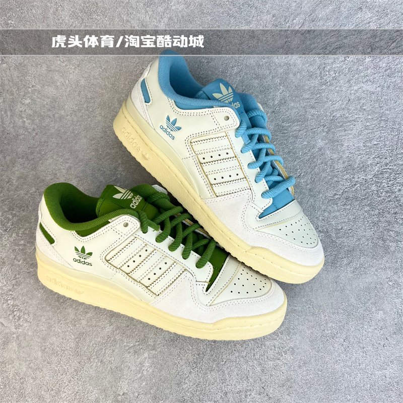 阿迪Adidas三叶草 FORUM 84白绿蓝紫休闲低帮板鞋 FZ6296 HQ4375 - 图2