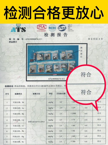 海曙区幼儿学校专业科学实验套装材料包 13次课 - 图2