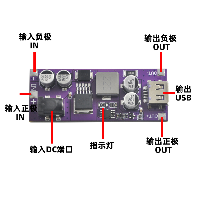 科凯克2串法拉电容降压电源模块稳压板3A 8/12/24转固定输出5.4V - 图0