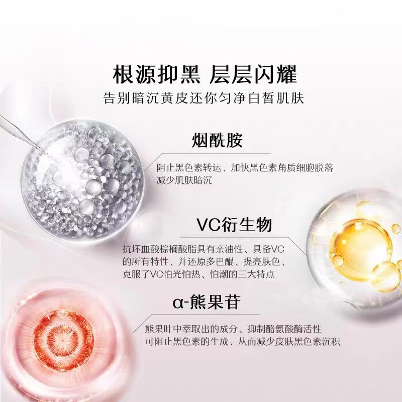 敷尔佳淡斑修护精华乳液烟酰胺美白淡化色斑改善暗沉提亮肤色白膜-图1