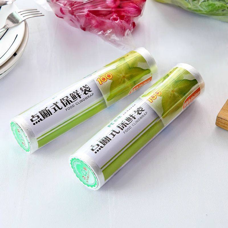 保鲜袋家用加厚超市点断食品级专用食品袋冰箱一次性断式塑料袋,淘宝优惠券,粉丝福利购,淘宝优惠卷