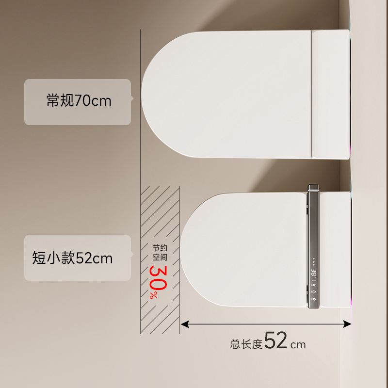 CXXG无需预埋水箱52cm小户型挂壁智能马桶虹吸式泡沫盾挂壁坐便器 - 图1