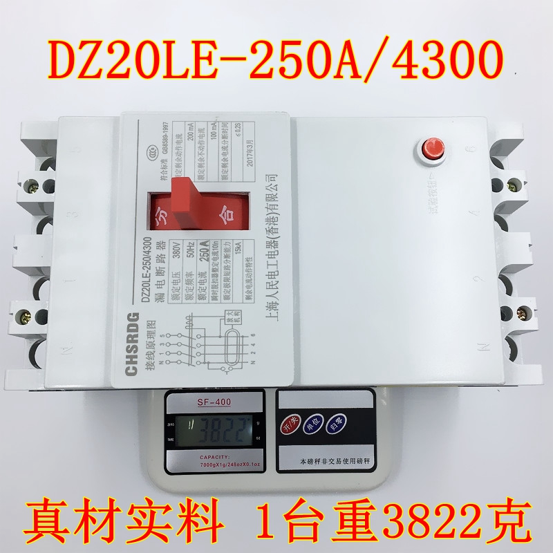 漏电断路器DZ20LE-160A-250A-400A-630A，三相四线塑壳漏电保护器-图0