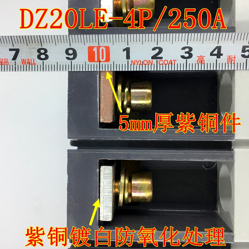 漏电断路器DZ20LE-160A-250A-400A-630A，三相四线塑壳漏电保护器-图1