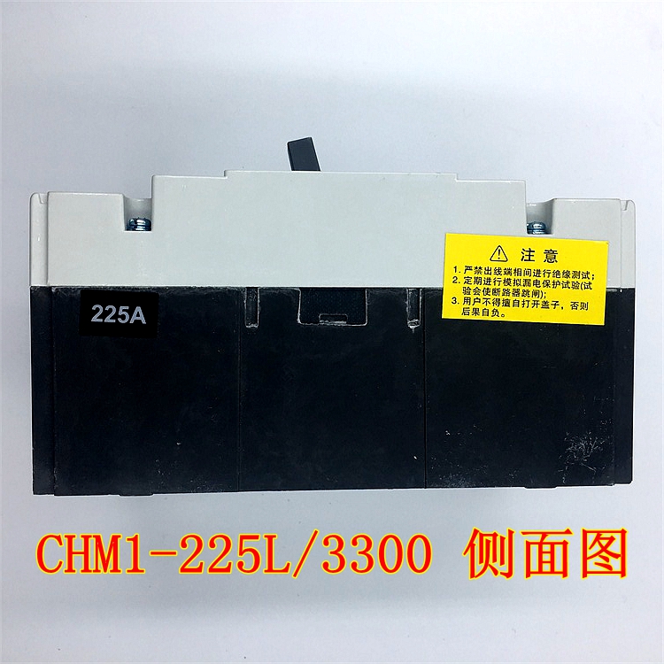 高档塑壳断路器CHM1-100A-160A-200A-225A-300A-400A RMM1空气开