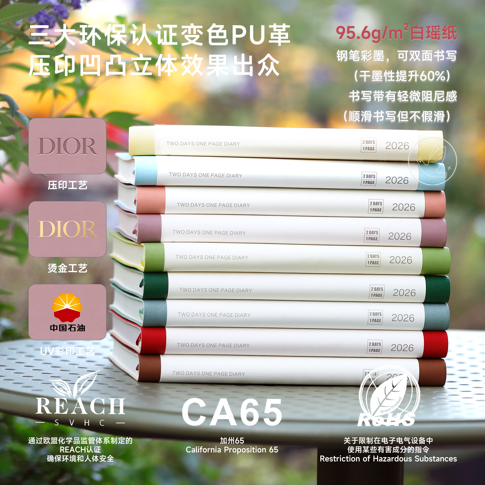 2026手帐本软面两日一页手帐横线计划本日程规划日记本效率手册,淘宝优惠券,粉丝福利购,淘宝优惠卷