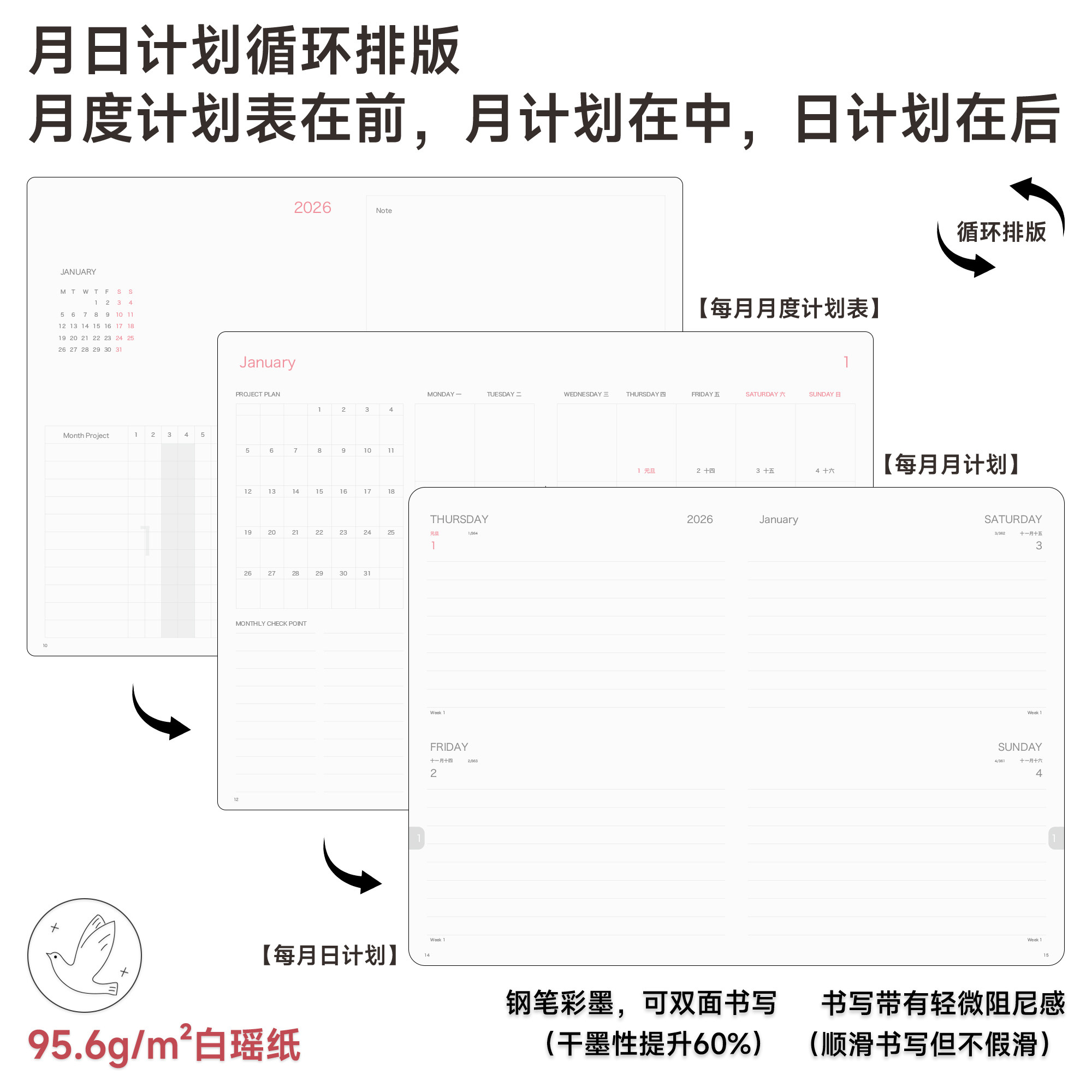 2026手帐本软面两日一页手帐横线计划本日程规划日记本效率手册,淘宝优惠券,粉丝福利购,淘宝优惠卷