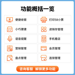 商米D2s台式收银机触摸双屏扫码点餐出单机快速收银零售便利店超市服装精品店快餐店商用SUNMI收款打印一体机