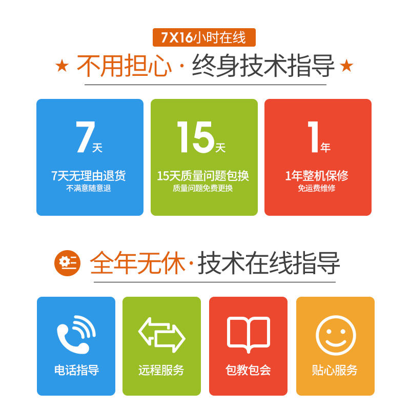 足浴店收银机一体机spa预约q软件 宇艾英办公收款机
