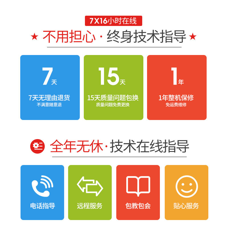 精品店收银机一体机商米收银双屏 宇艾英办公收款机