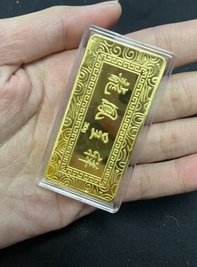 样品龙凤呈祥镀金仿真金条