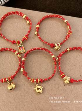 新年红色手链可抽拉调节手绳手串