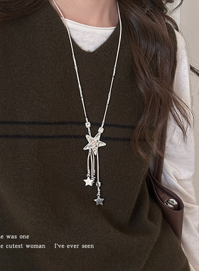 复古做旧星星流苏项链女锁骨链