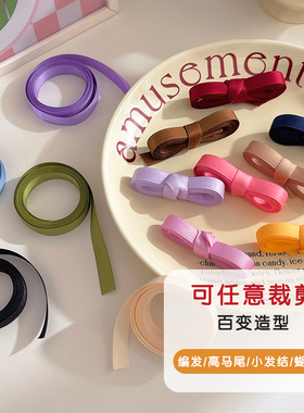 双马尾绑发丝带蝴蝶结编发发带