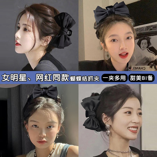 黑色双面蝴蝶结抓夹发饰公主头发夹女后脑勺大号鲨鱼夹子头饰发卡 - 图2