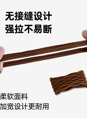 简约高弹力耐用扎头发绳