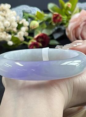 天然缅甸翡翠冰糯白青飘紫玉镯正圈贵妃圆条紫罗兰平安镯手镯玉石