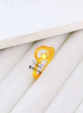沙金饰品古法星月织梦开口戒指女士仿真金精致轻奢高级感指环配饰