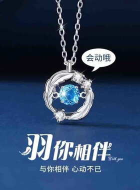 跳动的心灵动项链女羽你相伴轻奢小众设计感吊坠锁骨链新款夏礼物