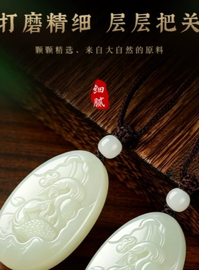 正品和田玉佛牌吊坠天然玉石雕刻国风貔貅项链挂饰观音大肚佛玉牌