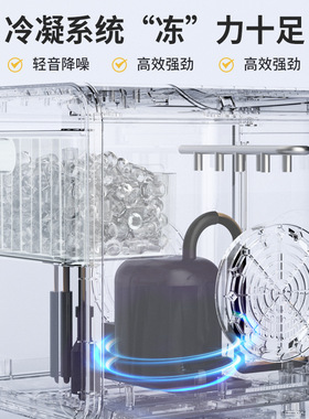 志高制冰机家用小型宿舍冷柜机学生迷你mini奶茶店咖啡店办公室用