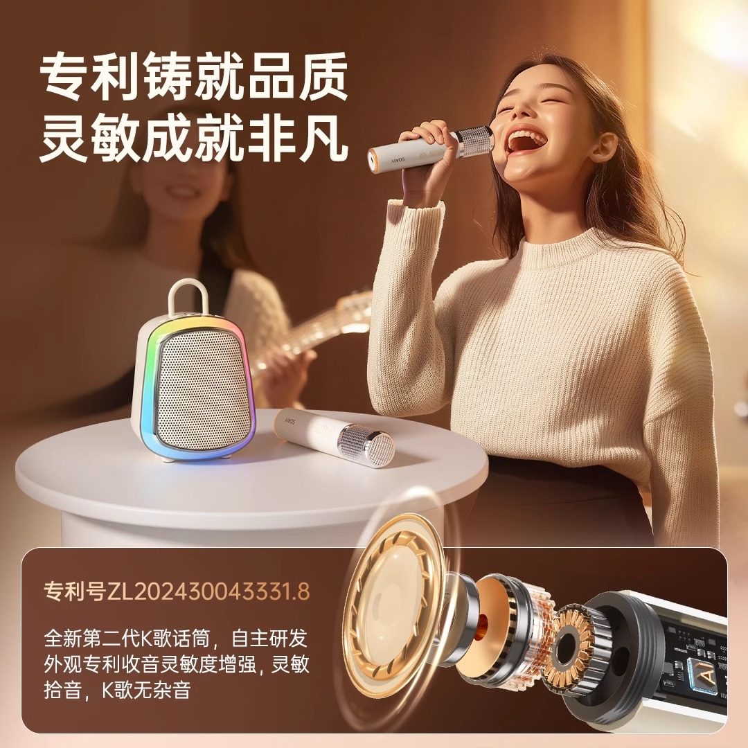 索爱K32M唱歌k歌音箱话筒音响一体麦克风蓝牙无线儿童家用家庭,淘宝优惠券,粉丝福利购,淘宝优惠卷