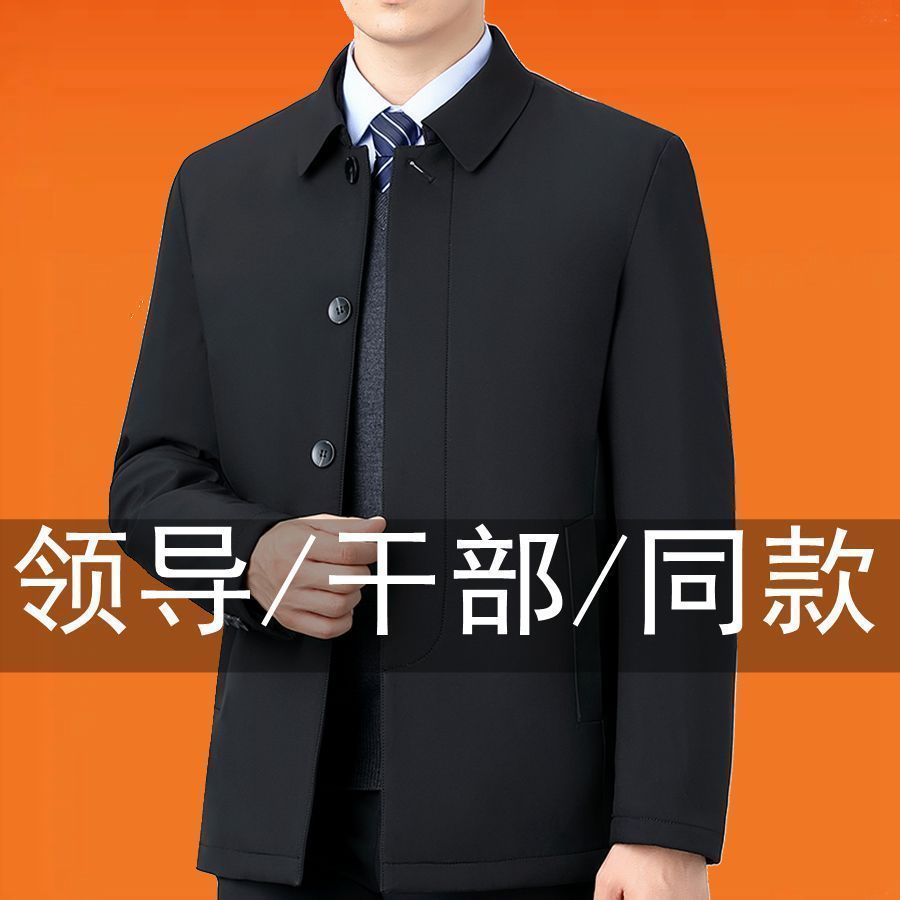 特价棉衣男2023新款中年高档商务领导干部棉服加厚外套男棉袄翻领