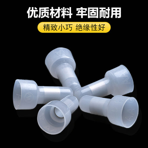 奶嘴压线帽快速接线端子电线连接器闭端子LED灯具接线帽CE2快接头 - 图0