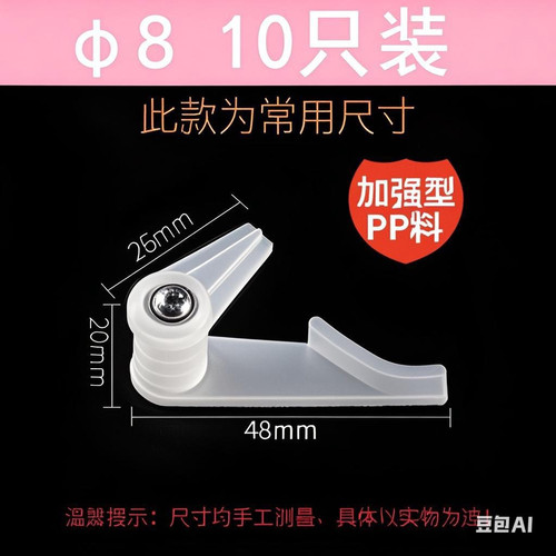 灯罩卡扣吸顶灯配件卡扣大全老式灯卡扣固定通用塑料灯脚卡子卡脚 - 图1