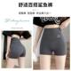 Anti-exposure summer safety pants, leggings, thin tummy control