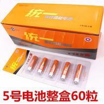 Number 5 Number 7 Carbon dry battery 40 Festival No. 7 Toys and watches TV Air conditioning Remote control Electronic scale