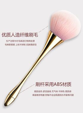 小蛮腰散粉化妆刷定妆粉饼不吃粉