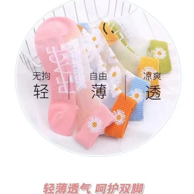 Spring and summer women's hollow daisy socks short socks invisible boat socks