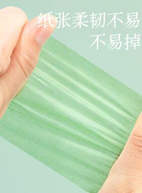 夏季清爽便携控油收缩毛孔吸油纸