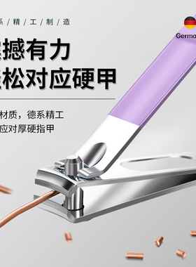 广东家用指甲家用指甲刀大