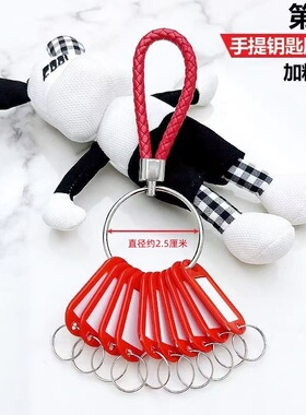 彩色圆盘房东中介钥匙圈
