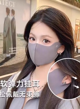 防晒口罩女防紫外线高颜值2025新款春夏季透气3d立体遮阳冰丝面罩